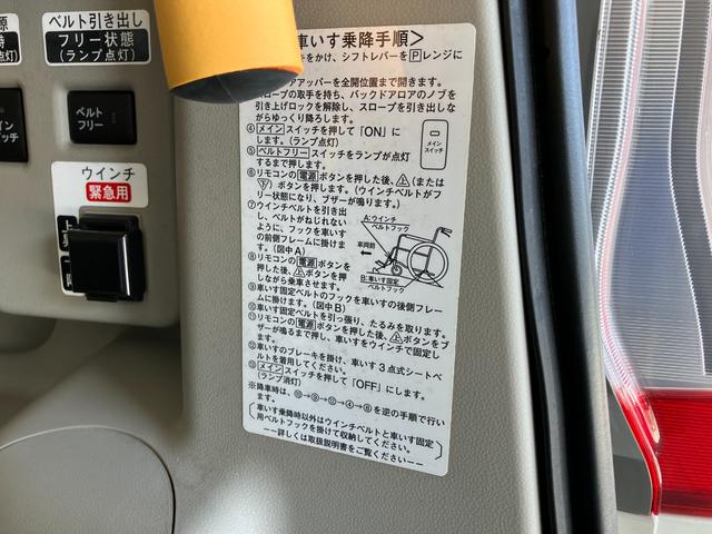 タントスローパーＸ　ＳＡ２　左側電動スライドドア　リヤーシート付車いす乗降車　衝突回避軽減ブレーキ　バックカメラ（ナビ装着時用）　ＣＤステレオ　左側電動スライドドア　電動格納式ミラー　マニュアルレベリング　オートエアコン　オートライト　スマートキー　エコアイドル（滋賀県）の中古車