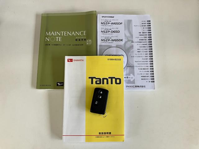 タントＸ　ＳＡ　フルセグナビ　左側電動スライドドア　スマートキー衝突被害軽減ブレーキ　スマアシ１　フルセグナビ　Ｂｌｕｅｔｏｏｔｈ　ＤＶＤ再生　ＵＳＢ　左側電動スライドドア　オートライト　オートエアコン　電動格納式ドアミラー　スマートキー　エコアイドル（滋賀県）の中古車
