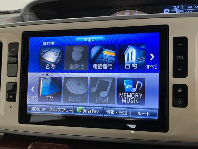 ムーヴキャンバスＧメイクアップＳＡ２　８型ナビ　パノラマカメラ　車検整備付衝突被害軽減ブレーキ　８インチフルセグナビ　パノラマカメラ　ＥＴＣ　ＤＶＤ　Ｂｌｕｅｔｏｏｔｈ　ＵＳＢ　両側電動スライドドア　ＬＥＤ　オートライト　オートエアコン　スマートキー　エコアイドル（滋賀県）の中古車
