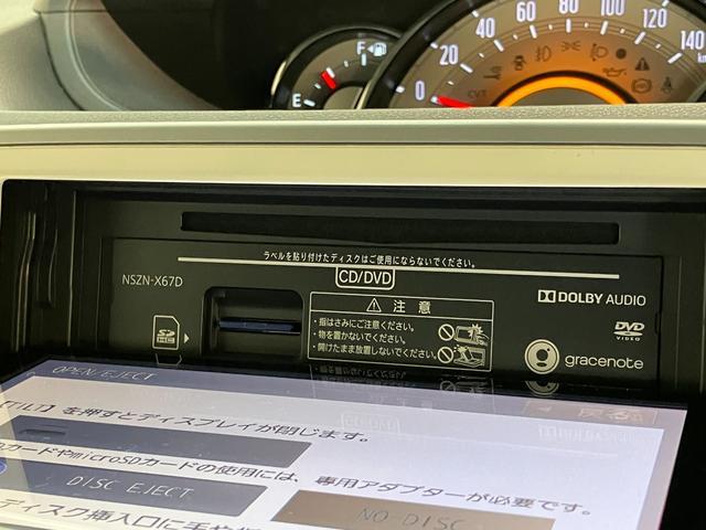 ムーヴキャンバスＧメイクアップＳＡ２　８型ナビ　パノラマカメラ　車検整備付衝突被害軽減ブレーキ　８インチフルセグナビ　パノラマカメラ　ＥＴＣ　ＤＶＤ　Ｂｌｕｅｔｏｏｔｈ　ＵＳＢ　両側電動スライドドア　ＬＥＤ　オートライト　オートエアコン　スマートキー　エコアイドル（滋賀県）の中古車