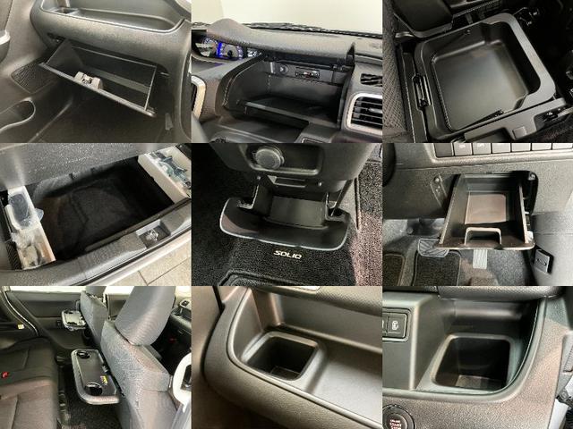 ソリオバンディットハイブリッドＭＶ　８型ナビ　パノラマカメラ　車検整備付衝突被害軽減ブレーキ　バックソナー　８型フルセグナビ　パノラマカメラ　ドラレコ　ＥＴＣ　ＤＶＤ再生　Ｂｌｕｅｔｏｏｔｈ　ＵＳＢ　クルーズコントロール　シートヒーター　パドルシフト　両側電動スライドドア（滋賀県）の中古車