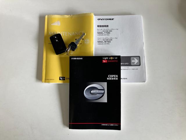 コペンセロ　Ｓ　フルセグナビ　ＭＯＭＯステ　レカロ　車検整備付電動オープンルーフ　ＭＯＭＯ製ハンドル　レカロシート　ビルシュタイン製ショックアブソーバー　パドルシフト　フルセグナビ　ＤＶＤ再生　Ｂｌｕｅｔｏｏｔｈ　ＵＳＢ　ＥＴＣ　シートヒーター　オートライト（滋賀県）の中古車