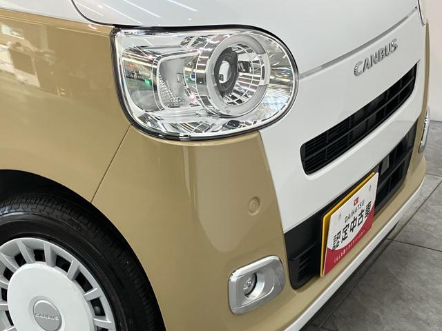 ムーヴキャンバスストライプスG 両側電動スライドドア LED CDステレオ衝突被害軽減ブレーキ コーナーセンサー CDステレオ バックカメラ(ナビ装着時用) 両側電動スライドドア 前席シートヒーター LEDヘッド オートライト オートエアコン スマートキー エコアイドル(滋賀県)の中古車