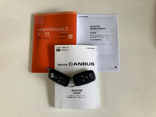 ムーヴキャンバスストライプスG 両側電動スライドドア LED CDステレオ衝突被害軽減ブレーキ コーナーセンサー CDステレオ バックカメラ(ナビ装着時用) 両側電動スライドドア 前席シートヒーター LEDヘッド オートライト オートエアコン スマートキー エコアイドル(滋賀県)の中古車