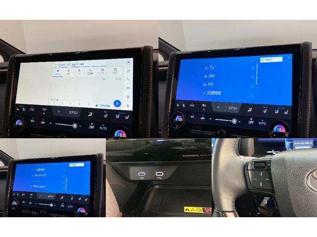 アルファードＺ　１４型コネクテッドナビ　Ｐカメラ　後席電動オットマン１４型フルセグナビ　パノラマカメラ　Ｂｌｕｅｔｏｏｔｈ　ＵＳＢ　両側パワスラ　レーダークルコン　電動リヤーゲート　パワーシート　シートヒーター＆クーラー　左右電動オートステップ（滋賀県）の中古車