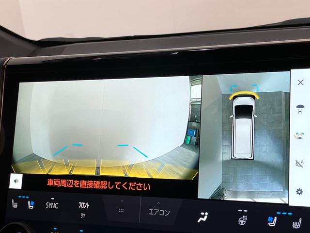 アルファードＺ　１４型コネクテッドナビ　Ｐカメラ　後席電動オットマン１４型フルセグナビ　パノラマカメラ　Ｂｌｕｅｔｏｏｔｈ　ＵＳＢ　両側パワスラ　レーダークルコン　電動リヤーゲート　パワーシート　シートヒーター＆クーラー　左右電動オートステップ（滋賀県）の中古車