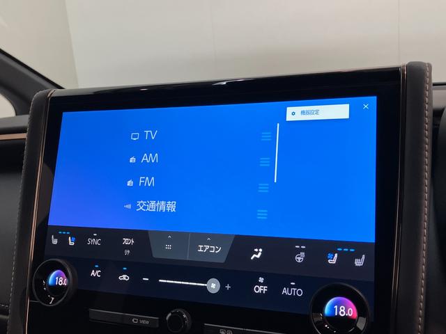 アルファードＺ　１４型コネクテッドナビ　Ｐカメラ　後席電動オットマン１４型フルセグナビ　パノラマカメラ　Ｂｌｕｅｔｏｏｔｈ　ＵＳＢ　両側パワスラ　レーダークルコン　電動リヤーゲート　パワーシート　シートヒーター＆クーラー　左右電動オートステップ（滋賀県）の中古車
