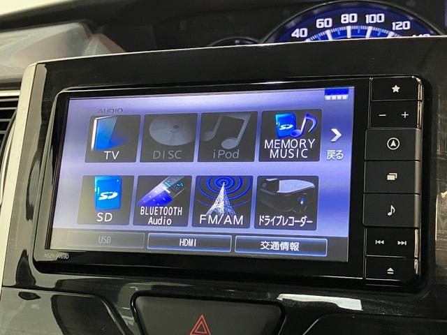 タントX VS SA3 フルセグナビ Pカメラ シートヒーター衝突被害軽減ブレーキ フルセグナビ Bluetooth DVD再生 USB パノラマカメラ ナビ連動ドラレコ 両側電動スライドドア 運転席シートヒーター LED 電格ミラ− スマートキー エコアイドル(滋賀県)の中古車
