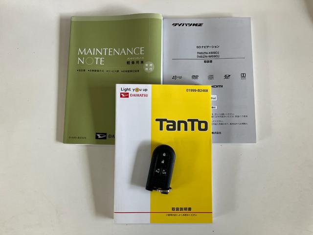 タントX VS SA3 フルセグナビ Pカメラ シートヒーター衝突被害軽減ブレーキ フルセグナビ Bluetooth DVD再生 USB パノラマカメラ ナビ連動ドラレコ 両側電動スライドドア 運転席シートヒーター LED 電格ミラ− スマートキー エコアイドル(滋賀県)の中古車