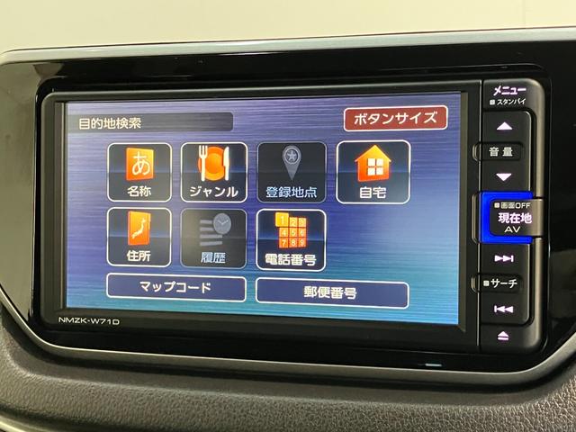 ムーヴＸリミテッド２　ＳＡ３　フルセグナビ　Ｂカメラ　車検整備付衝突被害軽減ブレーキ　フルセグナビ　バックカメラ　ＤＶＤ再生　Ｂｌｕｅｔｏｏｔｈ　ＵＳＢ　前後ドラレコ　シートヒーター　ＬＥＤ　オートライト　オートエアコン　電格ミラー　スマートキー　エコアイドル（滋賀県）の中古車
