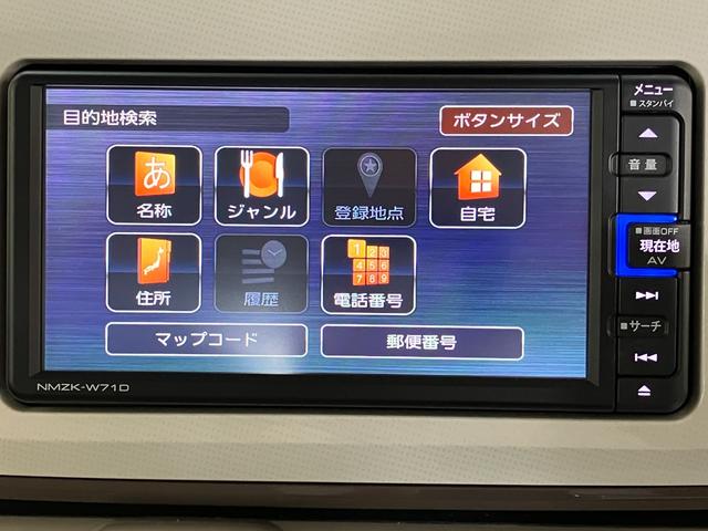 ムーヴキャンバスＧメイクアップＶＳ　ＳＡ３　フルセグナビ　パノラマカメラ衝突被害軽減ブレーキ　フルセグナビ　Ｂｌｕｅｔｏｏｔｈ　ＵＳＢ　ＤＶＤ　パノラマカメラ　前後ドラレコ　両側電動スライドドア　前席シートヒーター　ＬＥＤ　オートエアコン　スマートキー　エコアイドル（滋賀県）の中古車