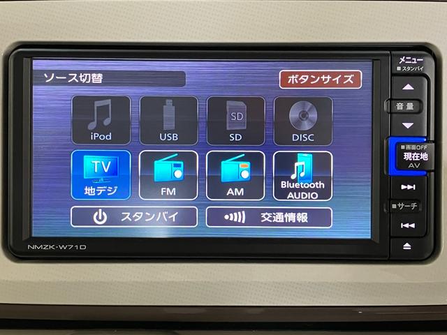 ムーヴキャンバスＧメイクアップＶＳ　ＳＡ３　フルセグナビ　パノラマカメラ衝突被害軽減ブレーキ　フルセグナビ　Ｂｌｕｅｔｏｏｔｈ　ＵＳＢ　ＤＶＤ　パノラマカメラ　前後ドラレコ　両側電動スライドドア　前席シートヒーター　ＬＥＤ　オートエアコン　スマートキー　エコアイドル（滋賀県）の中古車