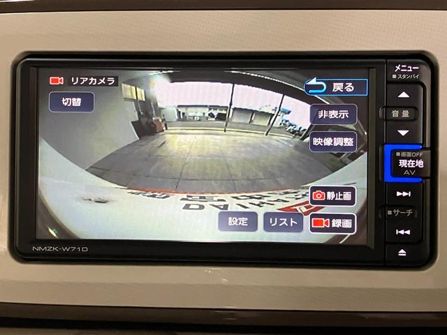 ムーヴキャンバスＧメイクアップＶＳ　ＳＡ３　フルセグナビ　パノラマカメラ衝突被害軽減ブレーキ　フルセグナビ　Ｂｌｕｅｔｏｏｔｈ　ＵＳＢ　ＤＶＤ　パノラマカメラ　前後ドラレコ　両側電動スライドドア　前席シートヒーター　ＬＥＤ　オートエアコン　スマートキー　エコアイドル（滋賀県）の中古車
