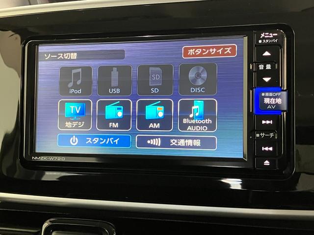 ムーヴキャンバスＧブラックインテリアＶＳ　ＳＡ３　フルセグナビ　　Ｐカメラ衝突被害軽減ブレーキ　フルセグナビ　Ｂｌｕｅｔｏｏｔｈ　ＵＳＢ　ＤＶＤ　パノラマカメラ　前後ドラレコ　両側電動スライドドア　運転席シートヒーター　ＬＥＤ　オートライト　スマートキー　エコアイドル（滋賀県）の中古車