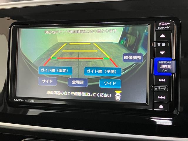 ムーヴキャンバスＧブラックインテリアＶＳ　ＳＡ３　フルセグナビ　　Ｐカメラ衝突被害軽減ブレーキ　フルセグナビ　Ｂｌｕｅｔｏｏｔｈ　ＵＳＢ　ＤＶＤ　パノラマカメラ　前後ドラレコ　両側電動スライドドア　運転席シートヒーター　ＬＥＤ　オートライト　スマートキー　エコアイドル（滋賀県）の中古車