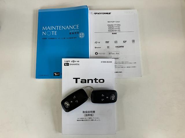 タントカスタムＲＳスタイルセレクション　９型ナビ　パノラマカメラ衝突被害軽減ブレーキ　コーナーセンサー　９型フルセグナビ　Ｂｌｕｅｔｏｏｔｈ　ＤＶＤ　ＵＳＢ　パノラマカメラ　駐車支援システム　前後ドラレコ　ＥＴＣ　レーダークルコン　両側パワスラ　前席シートヒーター（滋賀県）の中古車