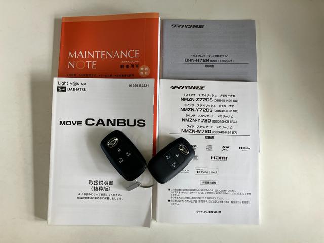 ムーヴキャンバスセオリーG フルセグナビ パノラマカメラ ドラレコ衝突被害軽減ブレーキ コーナーセンサー フルセグナビ パノラマカメラ ドラレコ ETC DVD再生 Bluetooth USB 両側電動スライドドア 前席シートヒーター LED スマートキー(滋賀県)の中古車