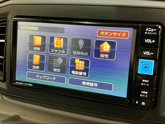 ミライースＸ　ＳＡIII　フルセグナビ　バックカメラ　コーナーセンサー衝突被害軽減ブレーキ　コーナーセンサー　フルセグナビ　バックカメラ　ＤＶＤ再生　Ｂｌｕｅｔｏｏｔｈ　ＵＳＢ　ＬＥＤライト　オートライト　マニュアルレベリング　マニュアルエアコン　キーレスエントリー（滋賀県）の中古車
