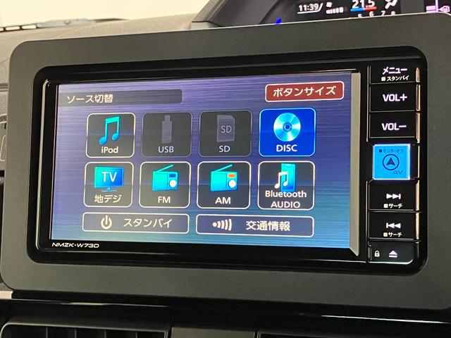 タントカスタムＲＳ　フルセグナビ　バックカメラ　ＬＥＤ衝突被害軽減ブレーキ　コーナーセンサー　ターボ　フルセグナビ　Ｂｌｕｅｔｏｏｔｈ　ＤＶＤ再生　ＵＳＢ　バックカメラ　両側電動スライドドア　前席シートヒーター　ＬＥＤ　スマートキー　エコアイドル（滋賀県）の中古車