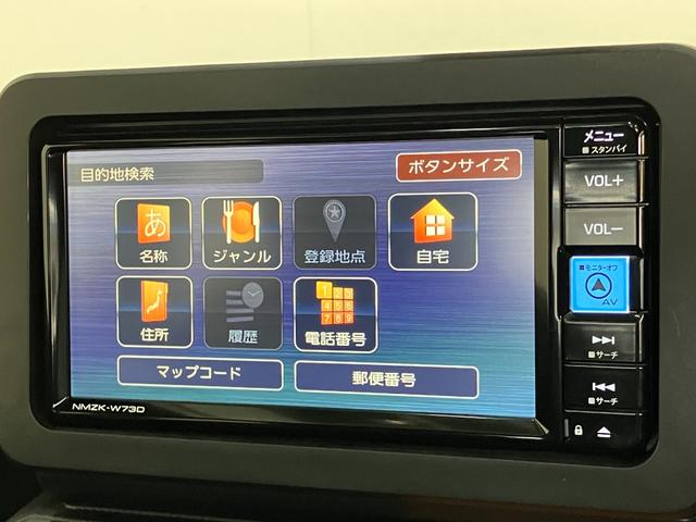 タフトＧ　フルセグナビ　バックカメラ　レーダークルコン衝突被害軽減ブレーキ　コーナーセンサー　フルセグナビ　バックカメラ　ＤＶＤ再生　Ｂｌｕｅｔｏｏｔｈ　ＵＳＢ　前席シートヒーター　レーダークルコン　ＬＥＤ　オートライト　オートエアコン　スマートキー（滋賀県）の中古車