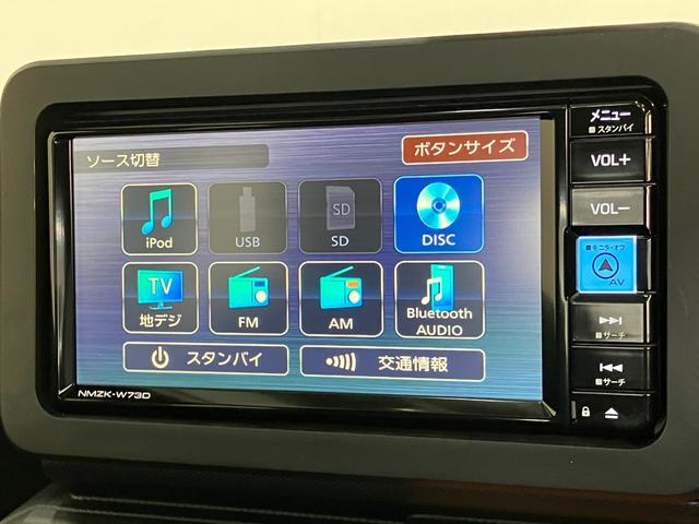 タフトＧ　フルセグナビ　バックカメラ　レーダークルコン衝突被害軽減ブレーキ　コーナーセンサー　フルセグナビ　バックカメラ　ＤＶＤ再生　Ｂｌｕｅｔｏｏｔｈ　ＵＳＢ　前席シートヒーター　レーダークルコン　ＬＥＤ　オートライト　オートエアコン　スマートキー（滋賀県）の中古車