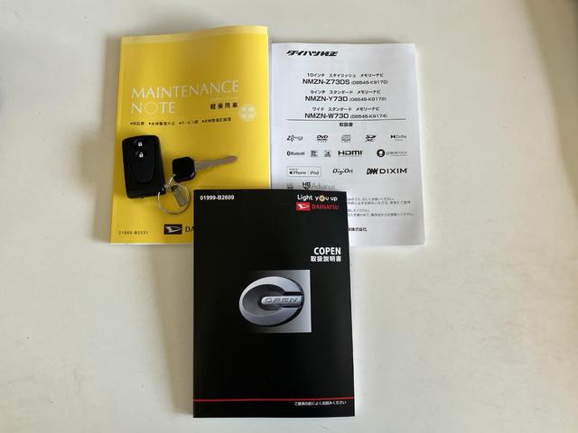 コペンＧＲスポーツ　フルセグナビ　ＢＢＳアルミ　レカロシートＧＲ専用サスペンション　フルセグナビ　ＤＶＤ　Ｂｌｕｅｔｏｏｔｈ　ＵＳＢ　ドライブレコーダ−　ＭＯＭＯ製ハンドル　レカロシート　ＢＢＳ製アルミホイール　シートヒーター　ＬＥＤ　オートライト　ドラレコ（滋賀県）の中古車