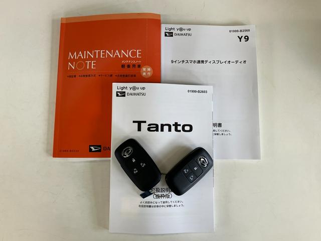 タントファンクロス　９型ディスプレイオーディオ　フルセグ　ドラレコ衝突被害軽減ブレーキ　コーナーセンサー　９型ディスプレイオーディオ　フルセグ　Ｂｌｕｅｔｏｏｔｈ　ＵＳＢ　バックカメラ　両側パワスラ　前後ドラレコ　シートヒーター　ＬＥＤ　オートライト　スマートキー（滋賀県）の中古車