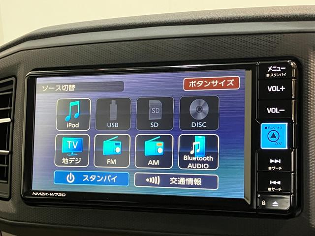 ミライースＧ　ＳＡIII　フルセグナビ　バックカメラ　前後ドラレコ衝突被害軽減ブレーキ　コーナーセンサー　フルセグナビ　バックカメラ　前後ドラレコ　ＤＶＤ再生　Ｂｌｕｅｔｏｏｔｈ　ＵＳＢ　ＬＥＤヘッドライト　オートライト　シートヒーター　スマートキー　オートエアコン（滋賀県）の中古車