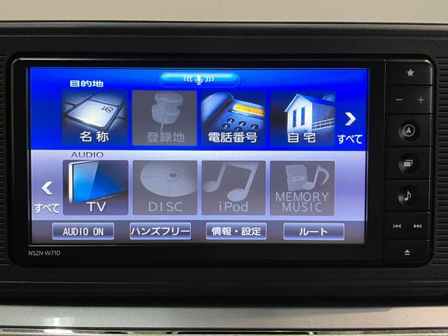 キャストスタイルＸリミテッドＳＡ３　フルセグナビ　Ｂカメラ　ドラレコ衝突被害軽減ブレーキ　スマアシ３　フルセグナビ　バックカメラ　前後ドラレコ　ＥＴＣ　ＤＶＤ再生　Ｂｌｕｅｔｏｏｔｈ　ＵＳＢ　前後ドラレコ　前席シートヒーター　オートエアコン　オートライト　スマートキー（滋賀県）の中古車