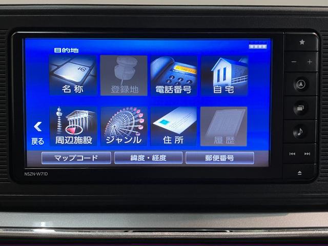 キャストスタイルＸリミテッドＳＡ３　フルセグナビ　Ｂカメラ　ドラレコ衝突被害軽減ブレーキ　スマアシ３　フルセグナビ　バックカメラ　前後ドラレコ　ＥＴＣ　ＤＶＤ再生　Ｂｌｕｅｔｏｏｔｈ　ＵＳＢ　前後ドラレコ　前席シートヒーター　オートエアコン　オートライト　スマートキー（滋賀県）の中古車