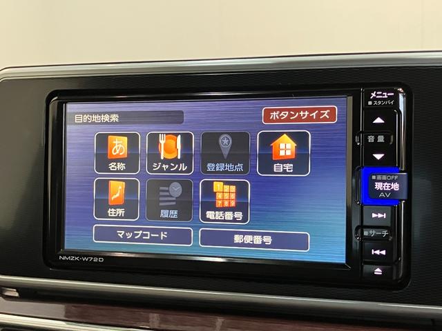 キャストスタイルG VS SA3 フルセグナビ パノラマカメラ衝突被害軽減ブレーキ スマアシ3 フルセグナビ パノラマカメラ 前後ドラレコ DVD再生 Bluetooth USB TVコントロール シートヒーター スマートキー オートライト オートエアコン(滋賀県)の中古車