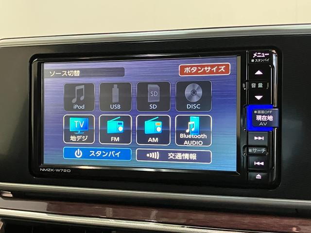 キャストスタイルG VS SA3 フルセグナビ パノラマカメラ衝突被害軽減ブレーキ スマアシ3 フルセグナビ パノラマカメラ 前後ドラレコ DVD再生 Bluetooth USB TVコントロール シートヒーター スマートキー オートライト オートエアコン(滋賀県)の中古車