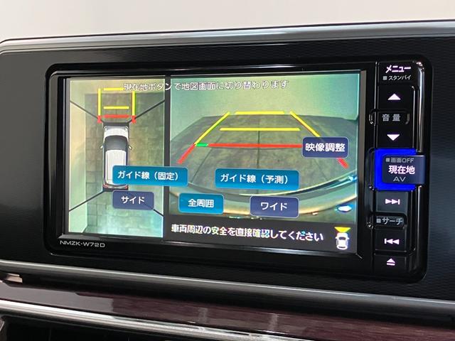 キャストスタイルG VS SA3 フルセグナビ パノラマカメラ衝突被害軽減ブレーキ スマアシ3 フルセグナビ パノラマカメラ 前後ドラレコ DVD再生 Bluetooth USB TVコントロール シートヒーター スマートキー オートライト オートエアコン(滋賀県)の中古車