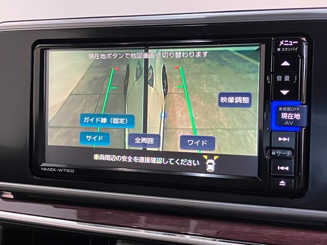 キャストスタイルG VS SA3 フルセグナビ パノラマカメラ衝突被害軽減ブレーキ スマアシ3 フルセグナビ パノラマカメラ 前後ドラレコ DVD再生 Bluetooth USB TVコントロール シートヒーター スマートキー オートライト オートエアコン(滋賀県)の中古車