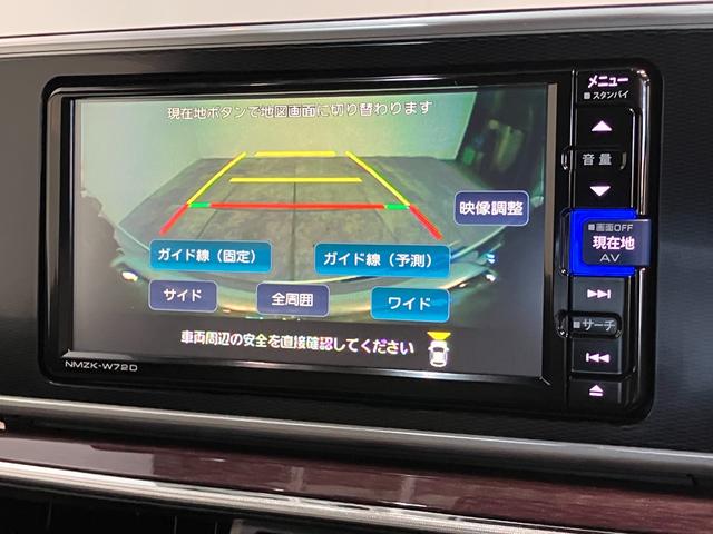 キャストスタイルG VS SA3 フルセグナビ パノラマカメラ衝突被害軽減ブレーキ スマアシ3 フルセグナビ パノラマカメラ 前後ドラレコ DVD再生 Bluetooth USB TVコントロール シートヒーター スマートキー オートライト オートエアコン(滋賀県)の中古車