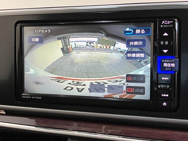 キャストスタイルG VS SA3 フルセグナビ パノラマカメラ衝突被害軽減ブレーキ スマアシ3 フルセグナビ パノラマカメラ 前後ドラレコ DVD再生 Bluetooth USB TVコントロール シートヒーター スマートキー オートライト オートエアコン(滋賀県)の中古車