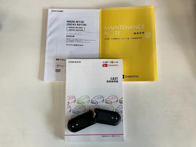 キャストスタイルG VS SA3 フルセグナビ パノラマカメラ衝突被害軽減ブレーキ スマアシ3 フルセグナビ パノラマカメラ 前後ドラレコ DVD再生 Bluetooth USB TVコントロール シートヒーター スマートキー オートライト オートエアコン(滋賀県)の中古車