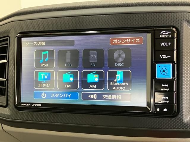 ミライースＸ　ＳＡ３　コーナーセンサー　フルセグナビ　Ｂカメラ　ＬＥＤ衝突被害軽減ブレーキ　スマアシ３　コーナーセンサー　フルセグナビ　バックカメラ　ＤＶＤ再生　Ｂｌｕｅｔｏｏｔｈ　ＵＳＢ　前後ドラレコ　ＬＥＤ　オートライト　電動格納式ミラー　キーレス　エコアイドル（滋賀県）の中古車