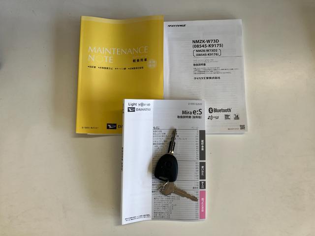 ミライースＸ　ＳＡ３　コーナーセンサー　フルセグナビ　Ｂカメラ　ＬＥＤ衝突被害軽減ブレーキ　スマアシ３　コーナーセンサー　フルセグナビ　バックカメラ　ＤＶＤ再生　Ｂｌｕｅｔｏｏｔｈ　ＵＳＢ　前後ドラレコ　ＬＥＤ　オートライト　電動格納式ミラー　キーレス　エコアイドル（滋賀県）の中古車