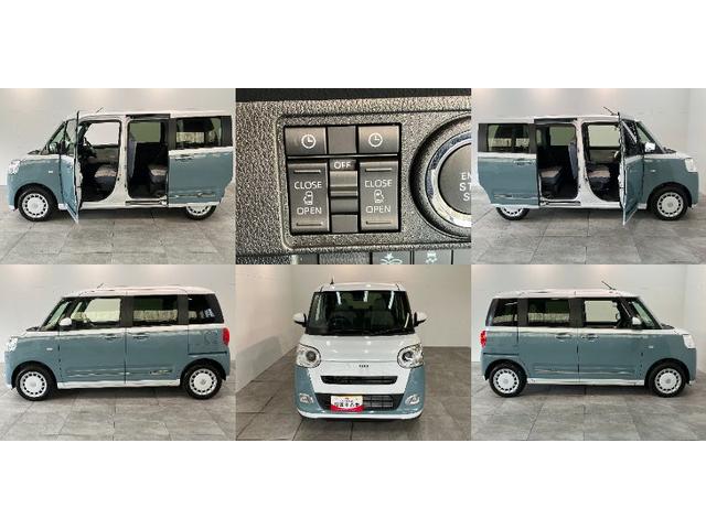 ムーヴキャンバスストライプスＧ　両側電動スライドドア　ＬＥＤ　届出済未使用車衝突被害軽減ブレーキ　コーナーセンサー　バックカメラ（ナビ装着時用）　両側電動スライドドア　前席シートヒーター　電動パーキングブレーキ　ＬＥＤ　オートライト　オートエアコン　スマートキー　エコアイドル（滋賀県）の中古車