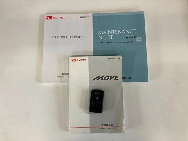 ムーヴＸリミテッド　ワンセグナビ　バックカメラ　スマートキーワンセグナビ　バックカメラ　スマートキー　電動格納式ドアミラー　マニュアルレベリング　オートエアコン　エコアイドル（滋賀県）の中古車