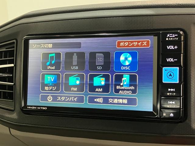 ミライースＸ　ＳＡIII　フルセグナビ　バックカメラ　前後ドラレコ衝突被害軽減ブレーキ　スマアシ３　コーナーセンサー　フルセグナビ　バックカメラ　ＤＶＤ再生　Ｂｌｕｅｔｏｏｔｈ　ＵＳＢ　前後ドラレコ　ＬＥＤ　オートライト　電動格納式ドアミラー　キーレス　エコアイドル（滋賀県）の中古車