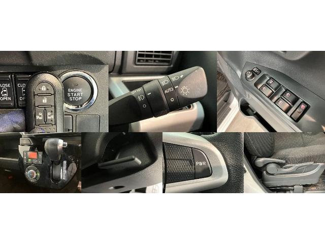 ウェイクGターボVS SAIII 両側電動スライドドア 車検整備付衝突被害軽減ブレーキ ターボ パノラマカメラ(ナビ装着時用) ドラレコ 両側電動スライドドア LEDヘッドライト オートライト オートエアコン スマートキー 電動格納式ミラー エコアイドル(滋賀県)の中古車