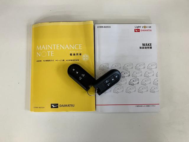 ウェイクGターボVS SAIII 両側電動スライドドア 車検整備付衝突被害軽減ブレーキ ターボ パノラマカメラ(ナビ装着時用) ドラレコ 両側電動スライドドア LEDヘッドライト オートライト オートエアコン スマートキー 電動格納式ミラー エコアイドル(滋賀県)の中古車