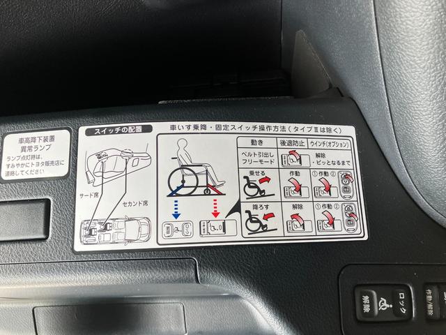 ノアＸ車いす仕様車スロープタイプ１　フルセグナビ　バックカメラ福祉車両　トヨタセーフティセンス　９型フルセグナビ　バックカメラ　ＥＴＣ　前後ドラレコ　ＤＶＤ再生　Ｂｌｕｅｔｏｏｔｈ　ＵＳＢ　クルーズコントロール　両側電動スライドドア　ダブルエアコン　スマートキー（滋賀県）の中古車