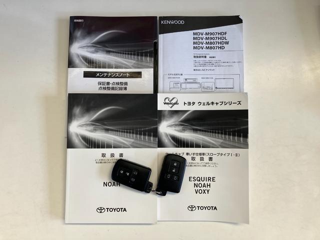 ノアＸ車いす仕様車スロープタイプ１　フルセグナビ　バックカメラ福祉車両　トヨタセーフティセンス　９型フルセグナビ　バックカメラ　ＥＴＣ　前後ドラレコ　ＤＶＤ再生　Ｂｌｕｅｔｏｏｔｈ　ＵＳＢ　クルーズコントロール　両側電動スライドドア　ダブルエアコン　スマートキー（滋賀県）の中古車