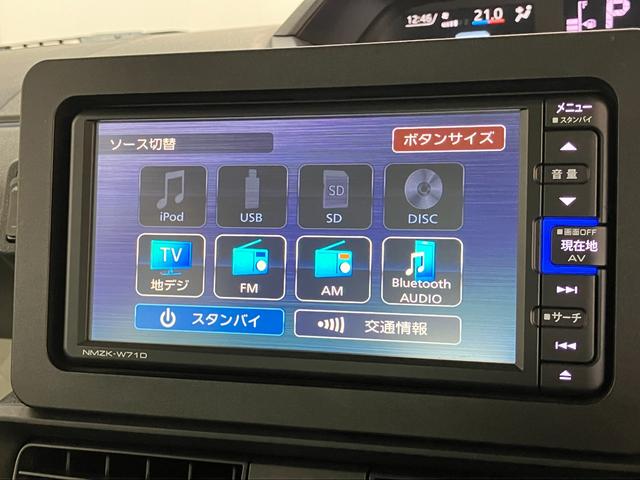 タントＸ　フルセグナビ　バックカメラ　前後ドラレコ　シートヒーター衝突被害軽減ブレーキ　コーナーセンサー　フルセグナビ　Ｂｌｕｅｔｏｏｔｈ　ＤＶＤ再生　ＵＳＢ　バックカメラ　前後ドラレコ　左側電動スライドドア　前席シートヒーター　ＬＥＤ　オートライト　スマートキー（滋賀県）の中古車