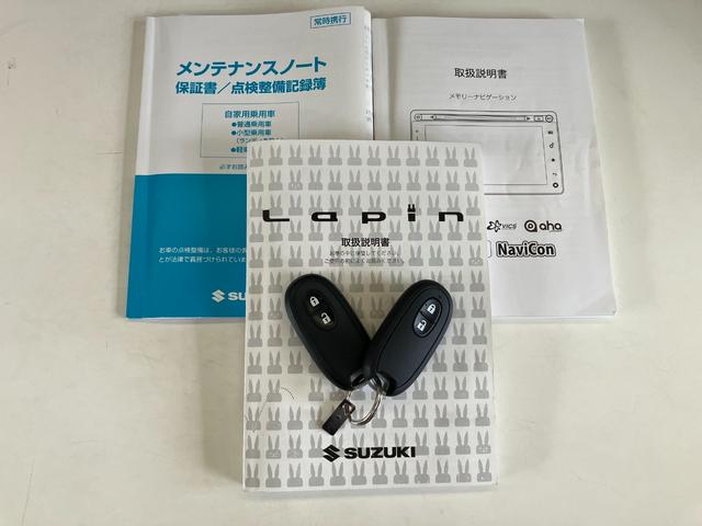 アルトラパンＸ　フルセグナビ　パノラマカメラ　シートヒータースズキセーフティサポート　フルセグナビ　パノラマカメラ　Ｂｌｕｅｔｏｏｔｈ　ＵＳＢ　ＥＴＣ　運転席シートヒーター　ＬＥＤヘッドライト　スマートキー　電動格納式ドアミラー　オートエアコン　オートライト（滋賀県）の中古車