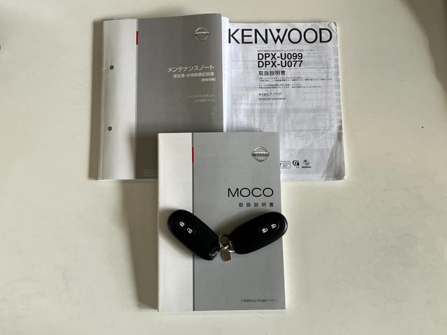 モコS CDステレオ スマートキー 車検整備付CDステレオ 電動格納式ミラー マニュアルレベリング マニュアルエアコン スマートキー エコアイドル(滋賀県)の中古車