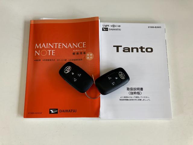 タントファンクロス　両側電動スライドドア　シートヒーター　ＬＥＤ衝突被害軽減ブレーキ　コーナーセンサー　バックカメラ（ナビ装着時用）　両側電動スライドドア　前席シートヒーター　電動パーキングブレーキ　ＬＥＤ　オートライト　オートエアコン　スマートキー　エコアイドル（滋賀県）の中古車